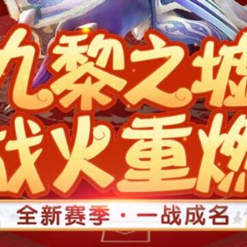 梦幻西游手游鱼丸版 梦幻西游手游鱼丸版