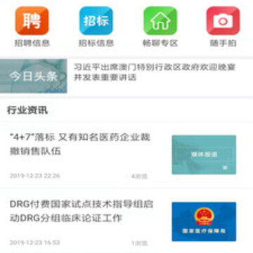 ҽ��app