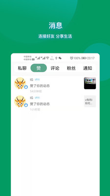 ������app