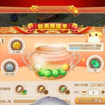 梦幻西游手游华为版 梦幻西游手游华为版