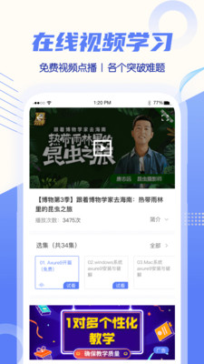 ���н�ѧapp