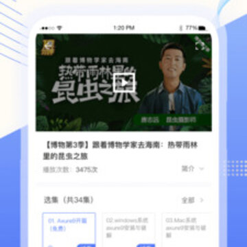 ���н�ѧapp