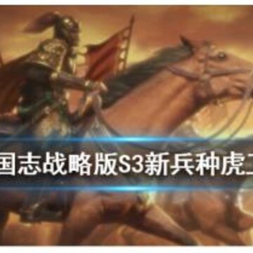 ����־ս�԰滢����ս����ô�� ������ս������