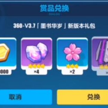 ����3���°汾����һ����Ƕ��� ���°汾����һ������