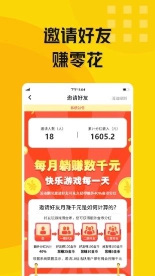 �汴app