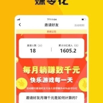 �汴app