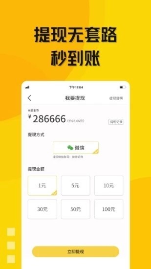 �汴app