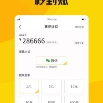 �汴app
