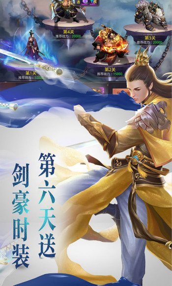 剑雨江湖至尊版 剑雨江湖至尊版