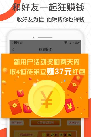��׬��Ǯ��Ƶapp