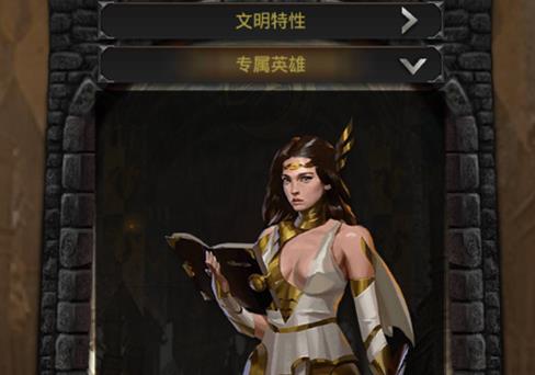 列王的纷争vivo最新版本 列王的纷争vivo最新版本