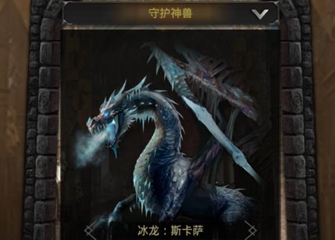 列王的纷争魅族版 列王的纷争魅族版