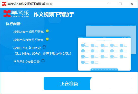 ѧ����5.0������Ƶ��������