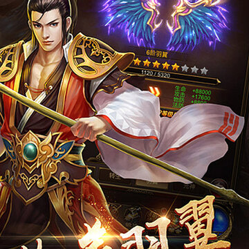 隐世传奇 隐世传奇