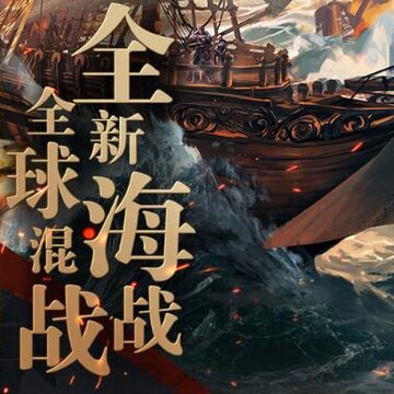 COK列王的纷争小米版 COK列王的纷争小米版