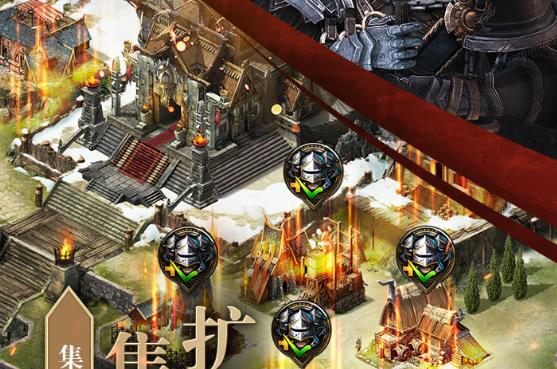 COK列王的纷争360版 COK列王的纷争360版