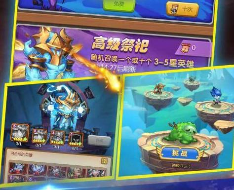 魔兽神剑 魔兽神剑