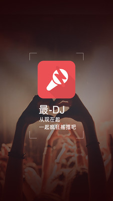 ��DJ