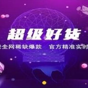 省心选 省心选
