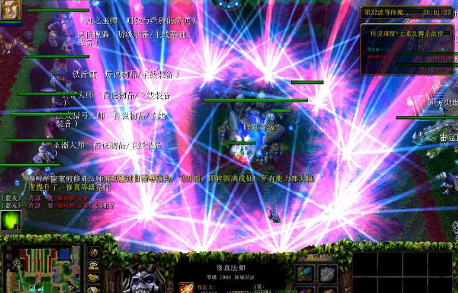 勇敢者的游戏3.21煞魔入侵 勇敢者的游戏3.21煞魔入侵