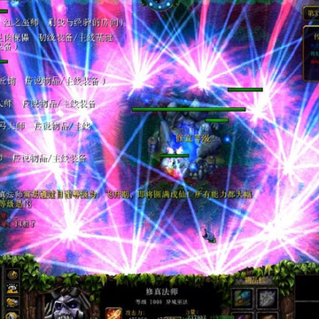 勇敢者的游戏3.21煞魔入侵 勇敢者的游戏3.21煞魔入侵