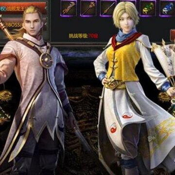 传奇盛世2单职业BT版 传奇盛世2单职业BT版
