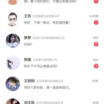 乐兼职 乐兼职