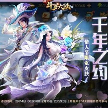 新斗罗大陆果盘版 新斗罗大陆果盘版