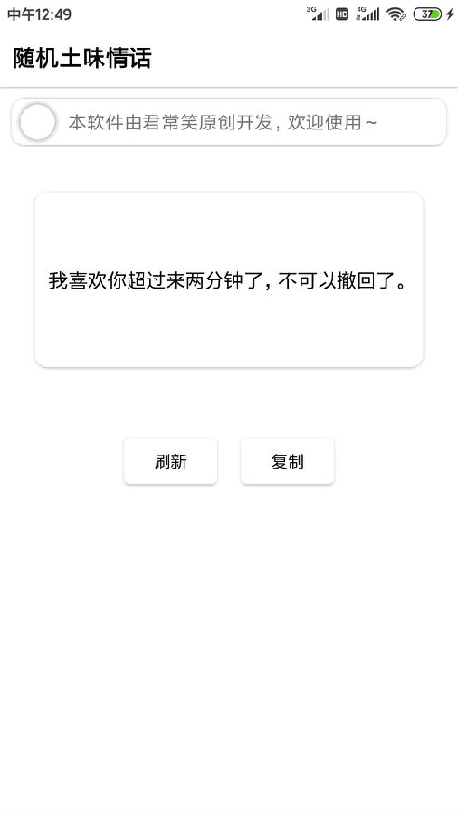 �����ζ�黰app