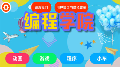 ���ѧԺapp