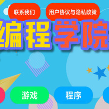 ���ѧԺapp