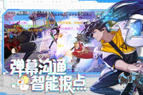 风云岛行动福利版 风云岛行动福利版