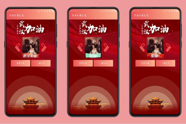 �人����ͷ��������app