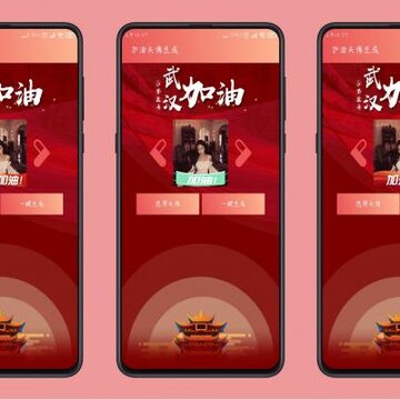�人����ͷ��������app