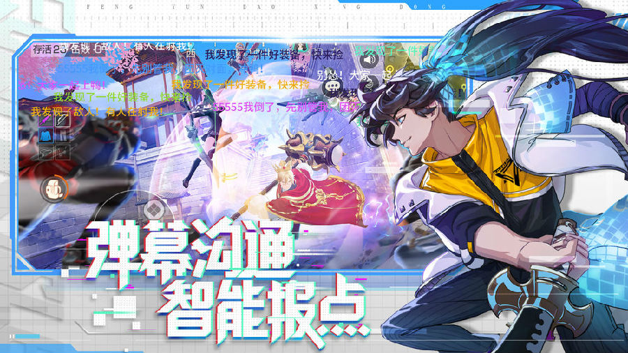 风云岛行动低配版 风云岛行动低配版