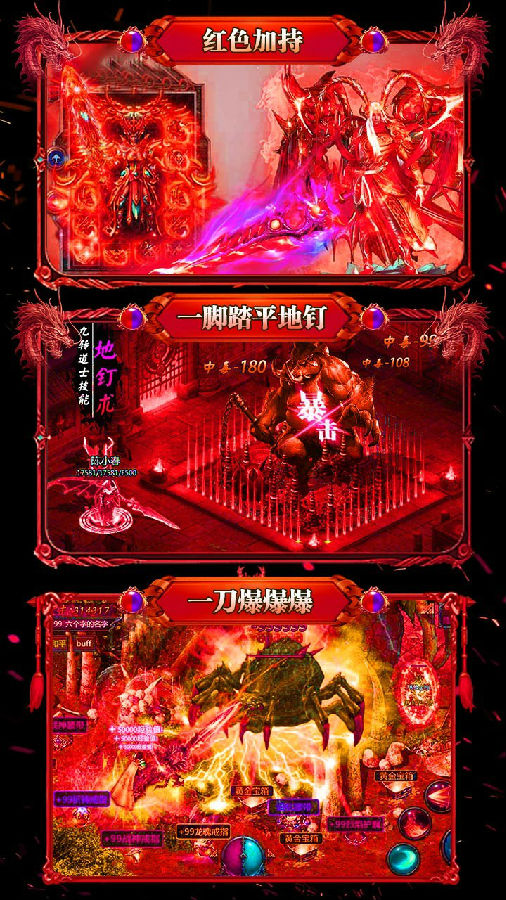 烈火战歌手游果盘版 烈火战歌手游果盘版