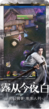血战雁门关手游IOS版 血战雁门关手游IOS版