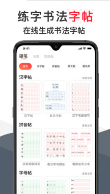 ë������app