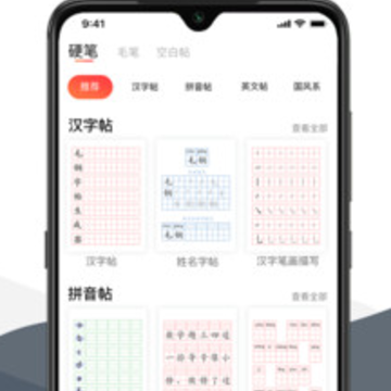 ë������app