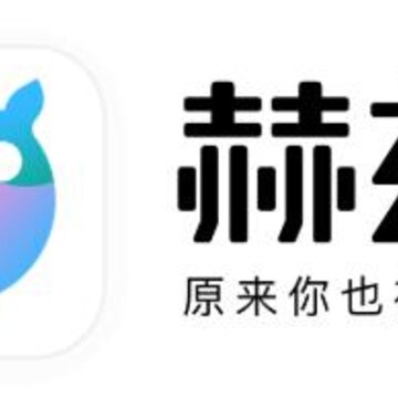赫兹app 赫兹app