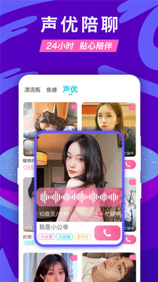 ����Ư��ƿapp