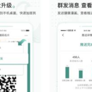 云鹊医app 云鹊医app