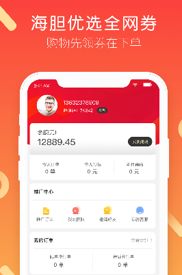 ������ѡapp