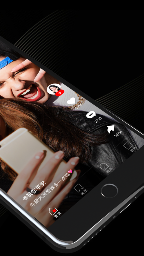 �����ɼ��ٰ����°�app
