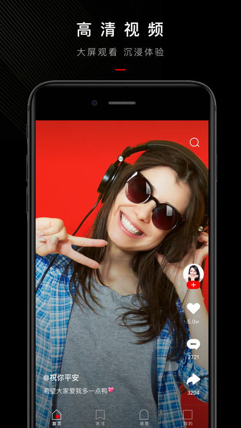 �����ɼ��ٰ����°�app