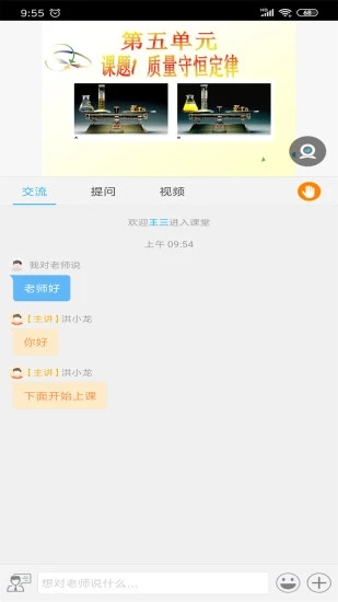 ���ޱ��ƽ��app