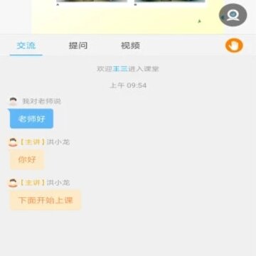 ���ޱ��ƽ��app