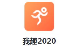 ��Ȥ2020