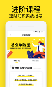 �Ƹ��ǿ���app
