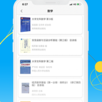 ��ѧ�𰸾�app